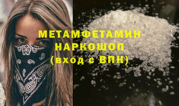 MDMA Беломорск