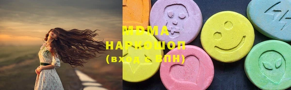 MDMA Беломорск