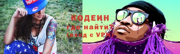 синтетический гашиш Белокуриха